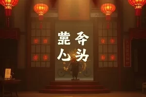 《编号四零九》剧照：档案室里被翻开的泛黄卷宗