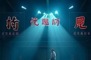 《青瓦巷口》剧照：雨后巷口的青石板与晾衣绳