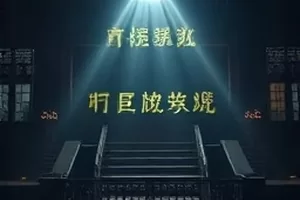 《梅雨季手记》剧照：窗玻璃上的雨痕与桌上的手写笔记