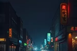《雾港来信》剧照：雨夜码头上的两个人影